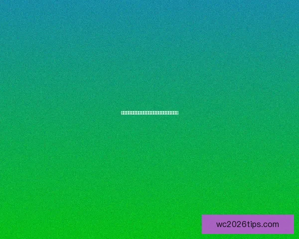 世界杯胜负预测分析全面指南助你精准竞猜投注技巧