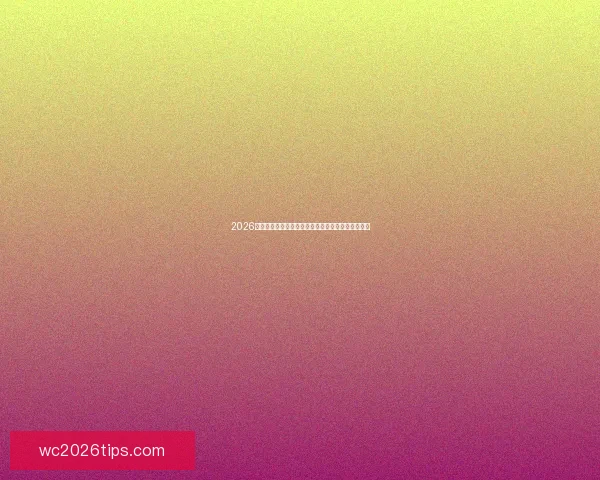 2026年墨西哥世界杯主赛场精彩赛事全景解析与观赛指南