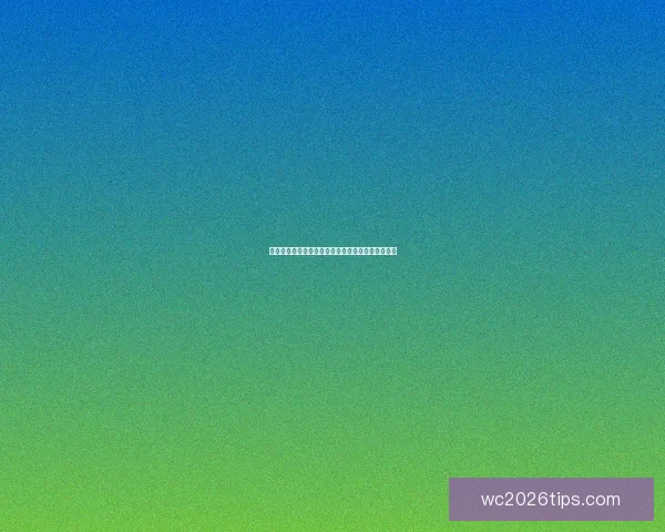 世界杯胜负预测分析全面指南助你精准竞猜投注技巧