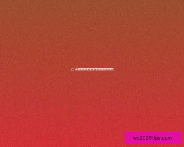 2026年美加墨世界杯赛程安排及各阶段比赛时间详细解读