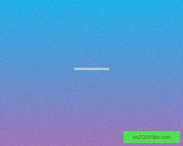 世界杯投注预测技巧分析助你精准预测赛事胜负走势