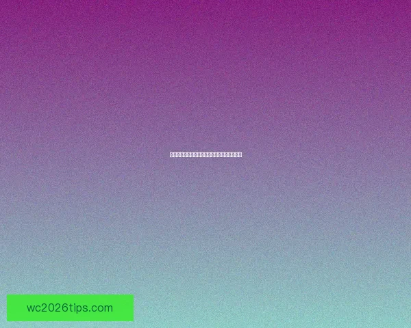 世界杯精彩赛事在线竞猜投注攻略与技巧全解析