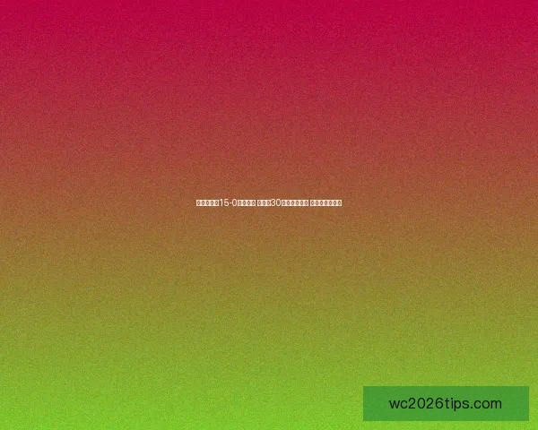 加时赛遭遇15-0惊天逆转 杜兰特30分失关键罚球 火箭憾负森林狼