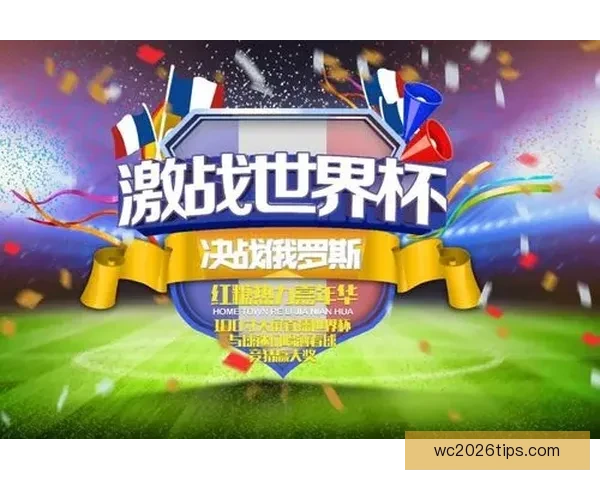 世界杯在线竞猜赔率全解析与最新趋势预测指南