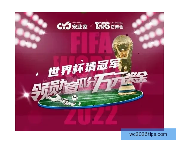 最新世界杯竞猜平台推荐助你精准预测赛事走向赢取大奖
