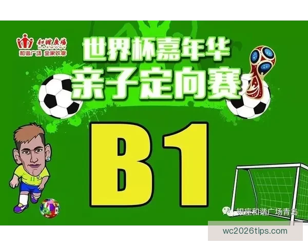 世界杯竞猜赔率分析及推荐策略助你轻松赢取大奖