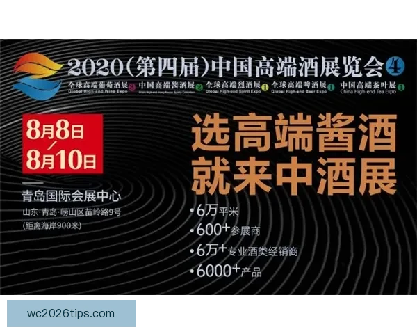 今日足球竞猜深度解析稳胆精选与冷门趋势全面参考指南实战策略分享